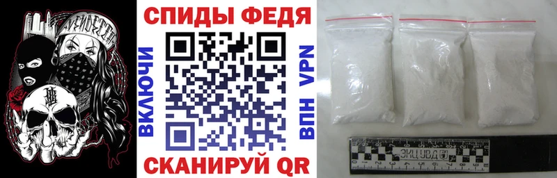 АМФ VHQ  Купить  Берёзовский 