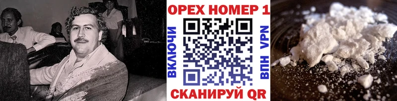 Купить закладки  Берёзовский  Cocaine Колумбийский 
