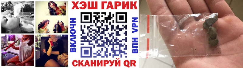Купить где  Берёзовский  Гашиш 40% ТГК 