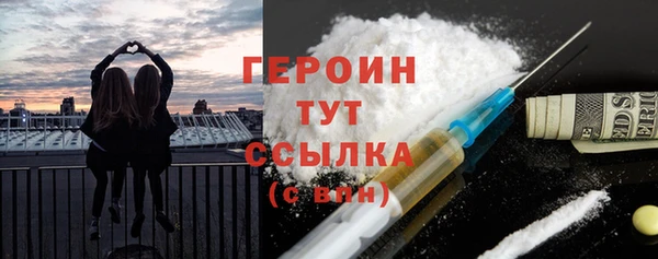 тгк Костерёво