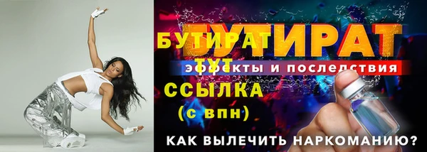 стаф Корсаков