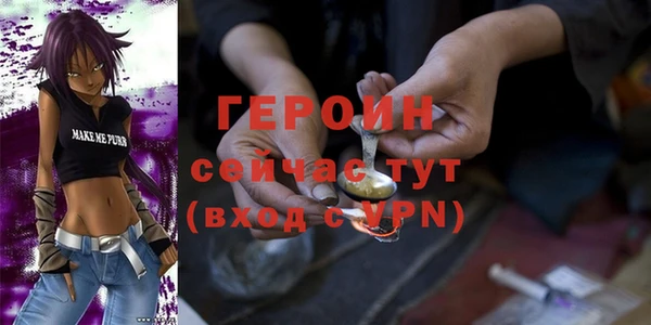 первитин Коряжма