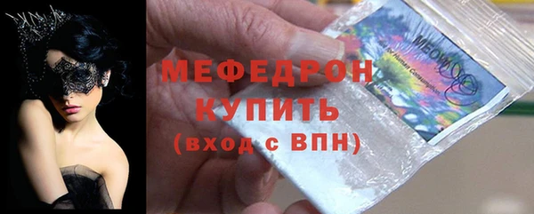 тгк Костерёво