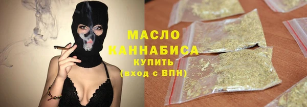 тгк Костерёво