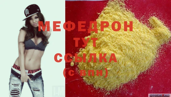 тгк Костерёво