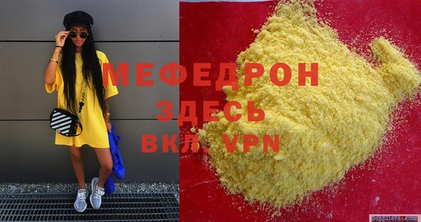 первитин Коряжма