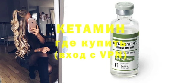 тгк Костерёво