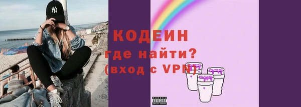 тгк Костерёво
