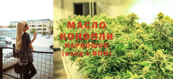 тгк Костерёво