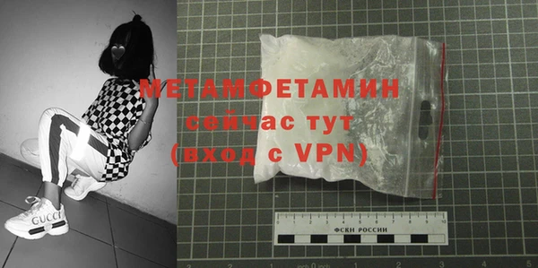 тгк Костерёво