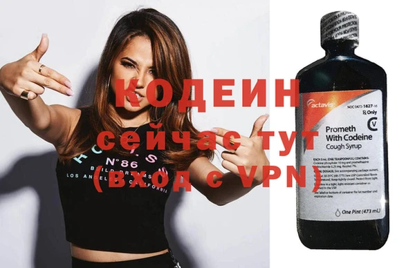 первитин Коряжма