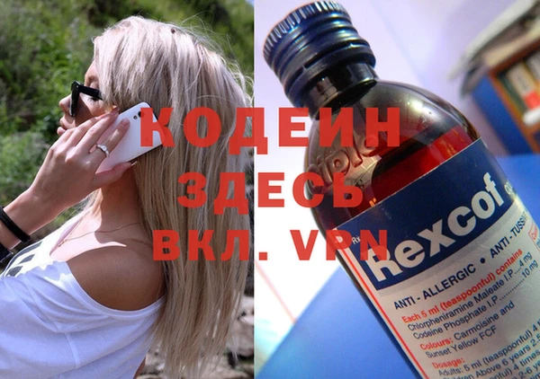 тгк Костерёво
