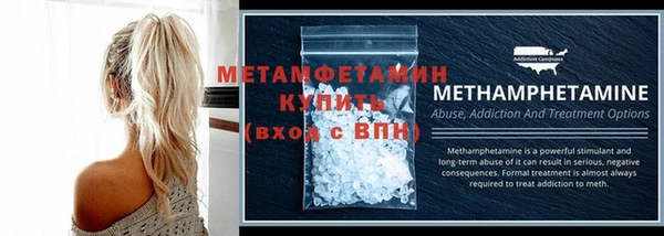 тгк Костерёво