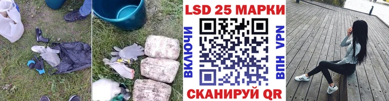 ЛСД экстази кислота  Купить  Берёзовский 