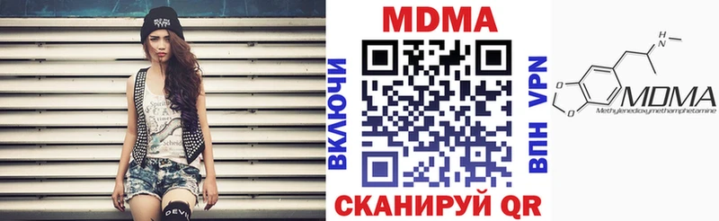 МДМА VHQ  Купить  Берёзовский 