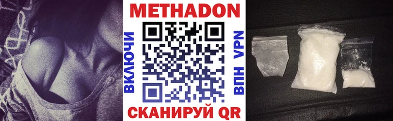 Метадон мёд  Купить где  Берёзовский 