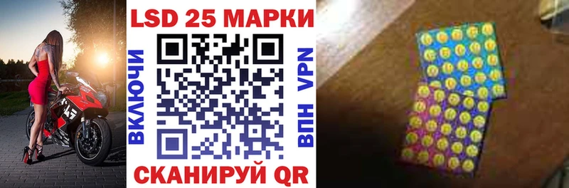 Купить  Берёзовский  Марки N-bome 1,5мг 
